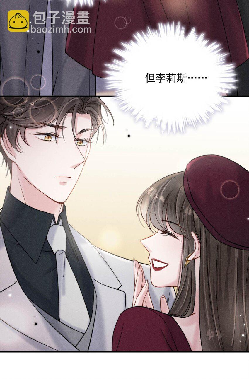 043 你不要我了？(1/2)-第44话