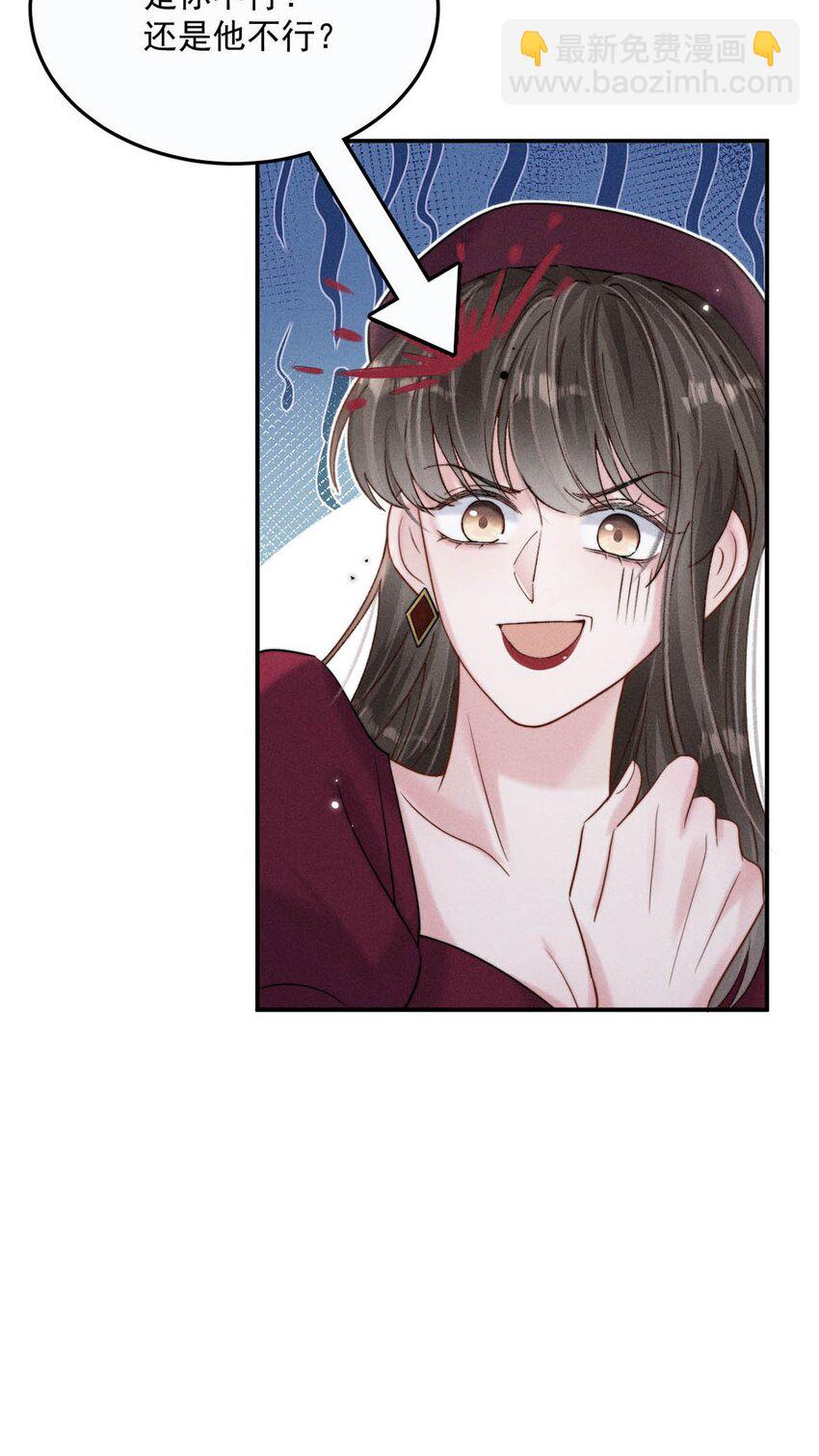 043 你不要我了？(1/2)-第44话