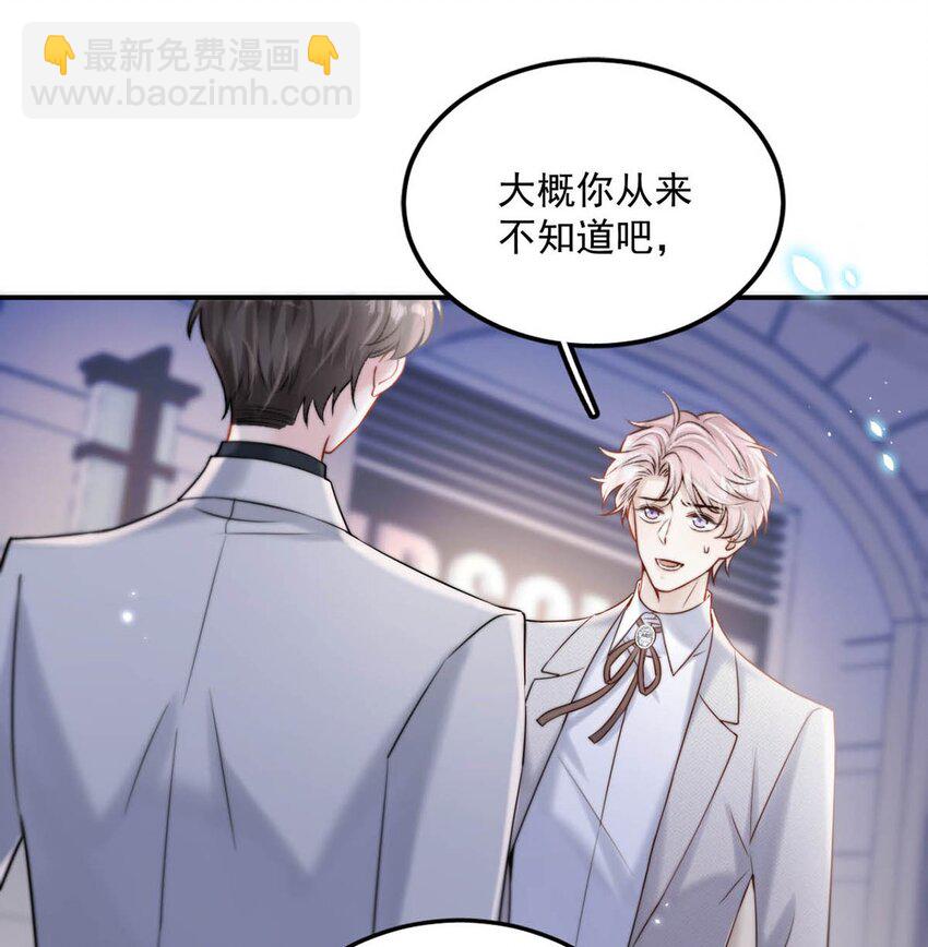 045 这一次，换我对你死缠烂打。-第46话