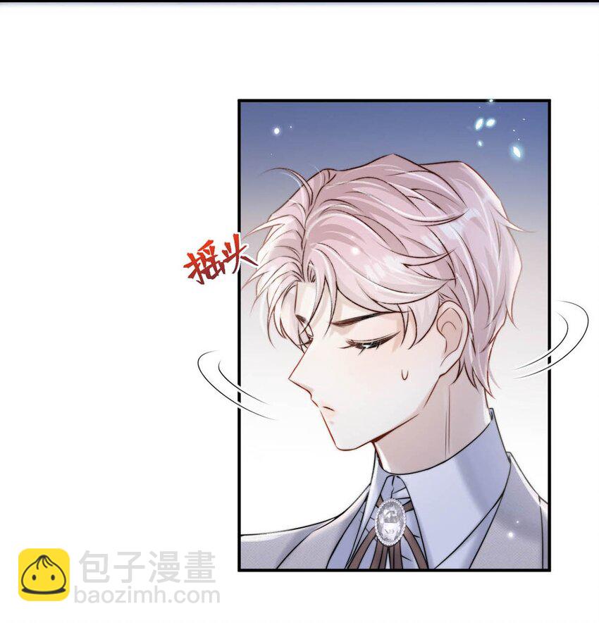 045 这一次，换我对你死缠烂打。-第46话