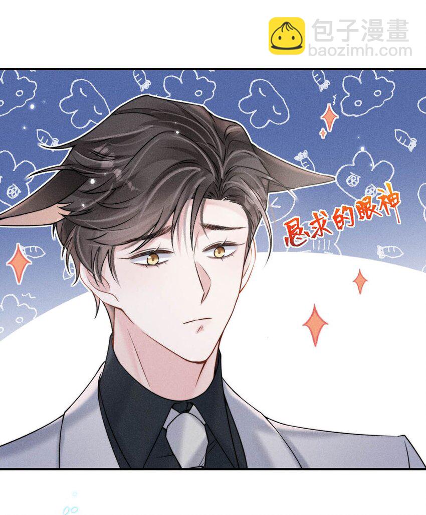 045 这一次，换我对你死缠烂打。-第46话
