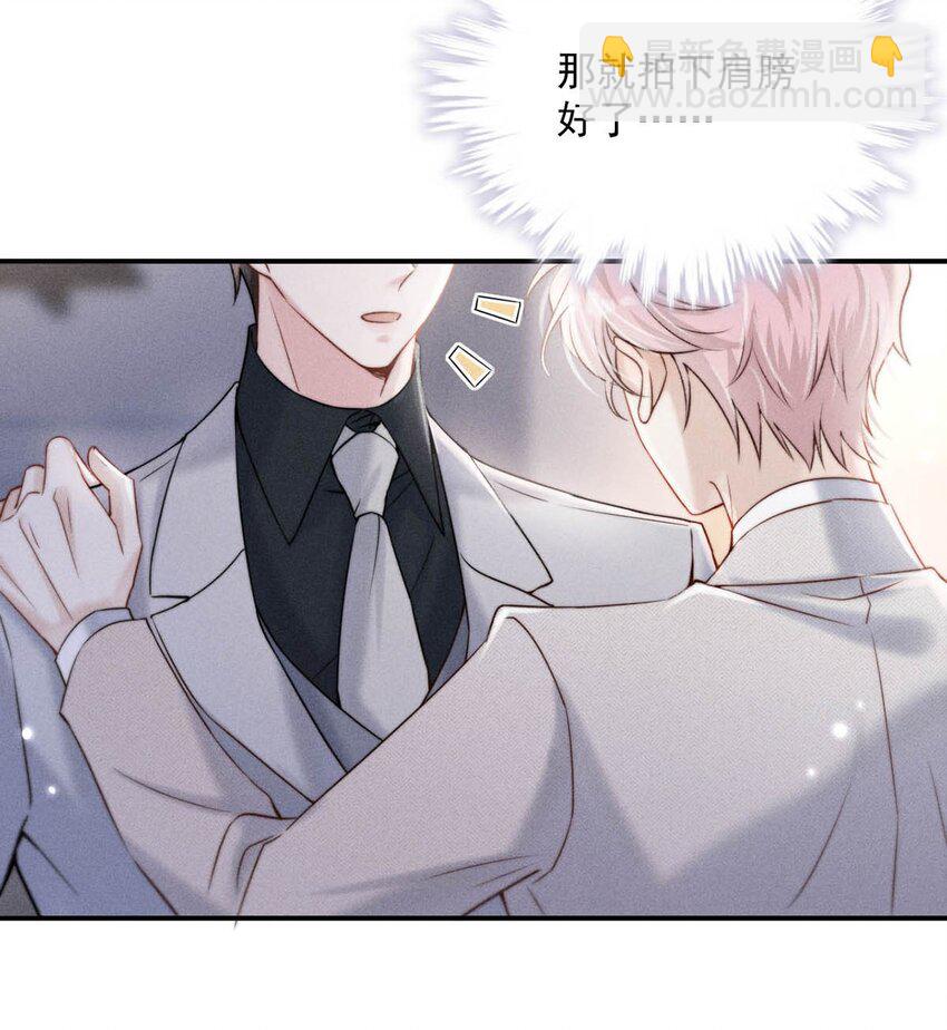 045 这一次，换我对你死缠烂打。-第46话