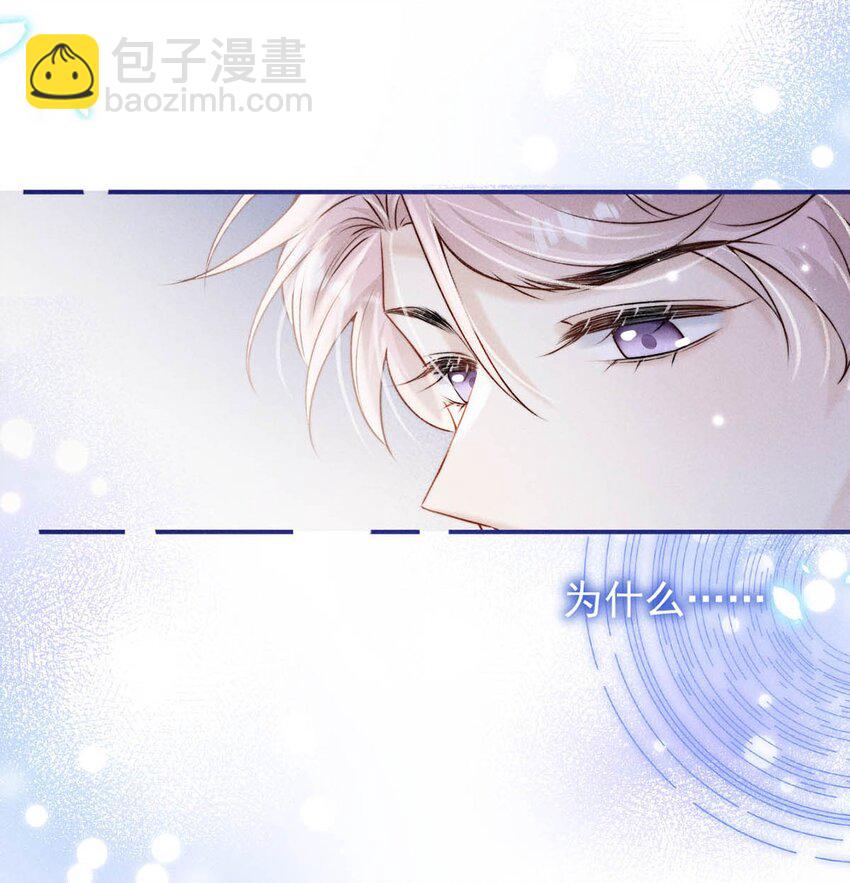 045 这一次，换我对你死缠烂打。-第46话