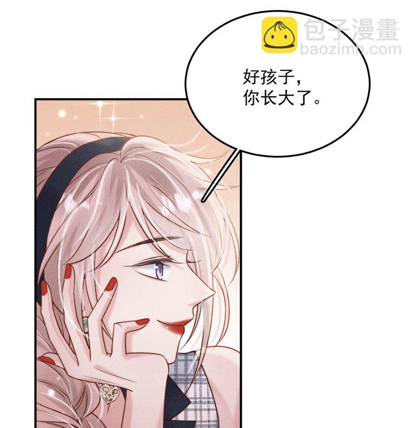 047 这个傻瓜！(1/2)-第48话