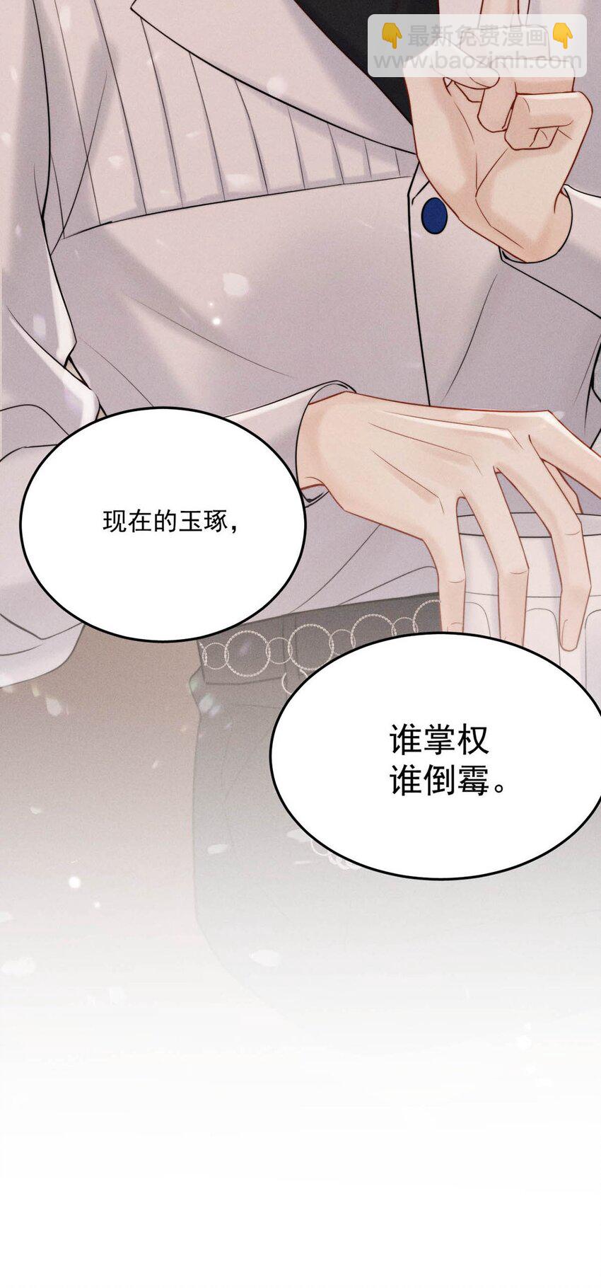 047 这个傻瓜！(1/2)-第48话