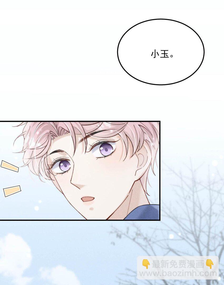 047 这个傻瓜！(1/2)-第48话