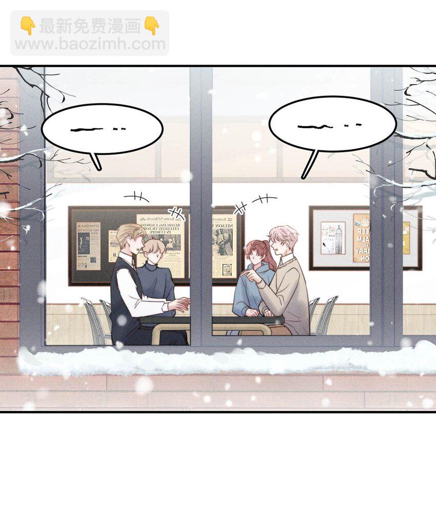 047 这个傻瓜！(1/2)-第48话