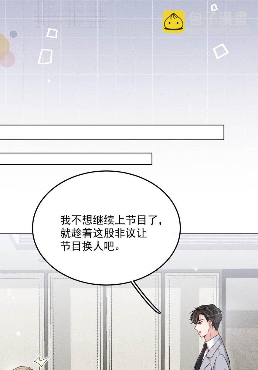 005 难道是出轨的前兆？！(1/2)-第6话
