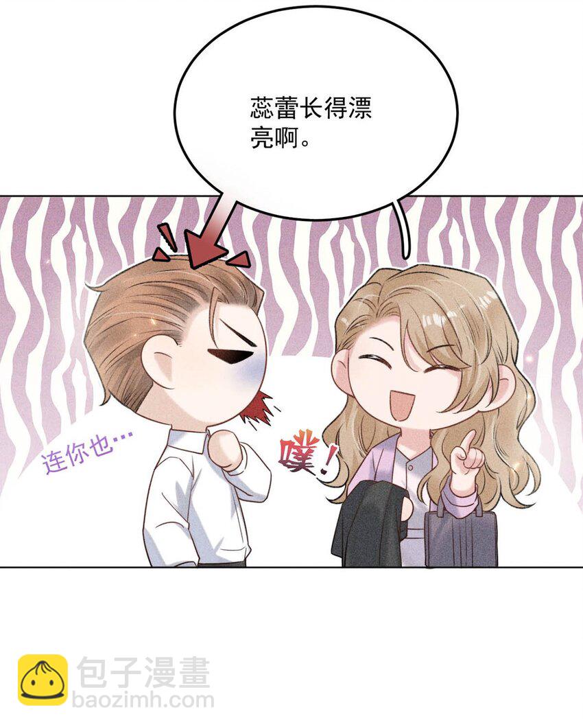 005 难道是出轨的前兆？！(1/2)-第6话