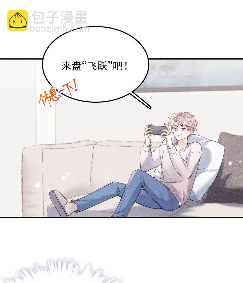 049 小玉回来就能解决问题了啊！(1/2)-第50话