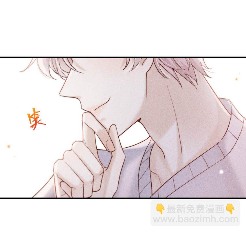 049 小玉回来就能解决问题了啊！(1/2)-第50话