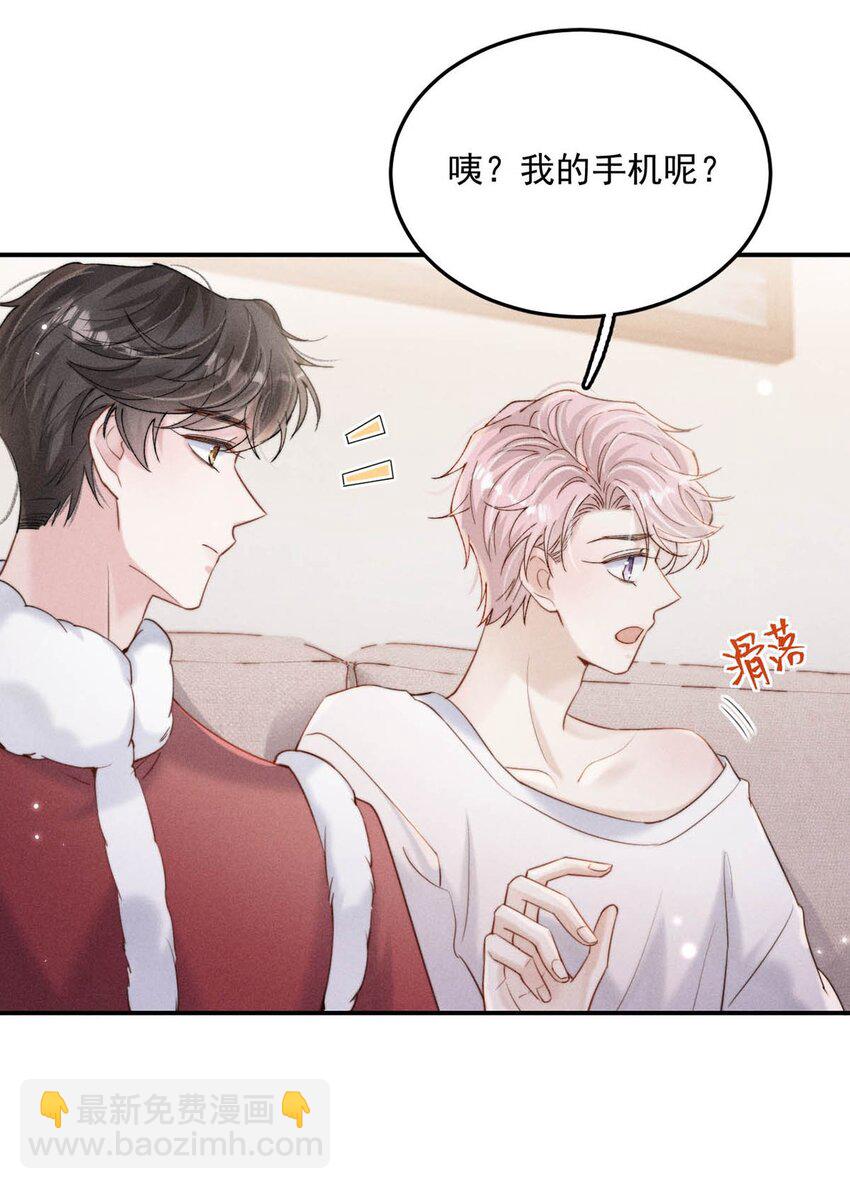 051 小玉的脖颈，好白&hellip;&hellip;-第52话