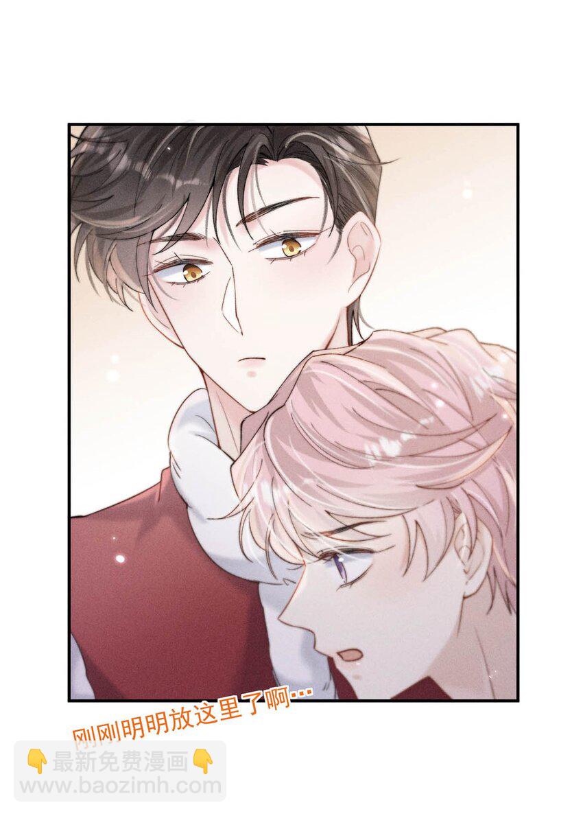 051 小玉的脖颈，好白&hellip;&hellip;-第52话