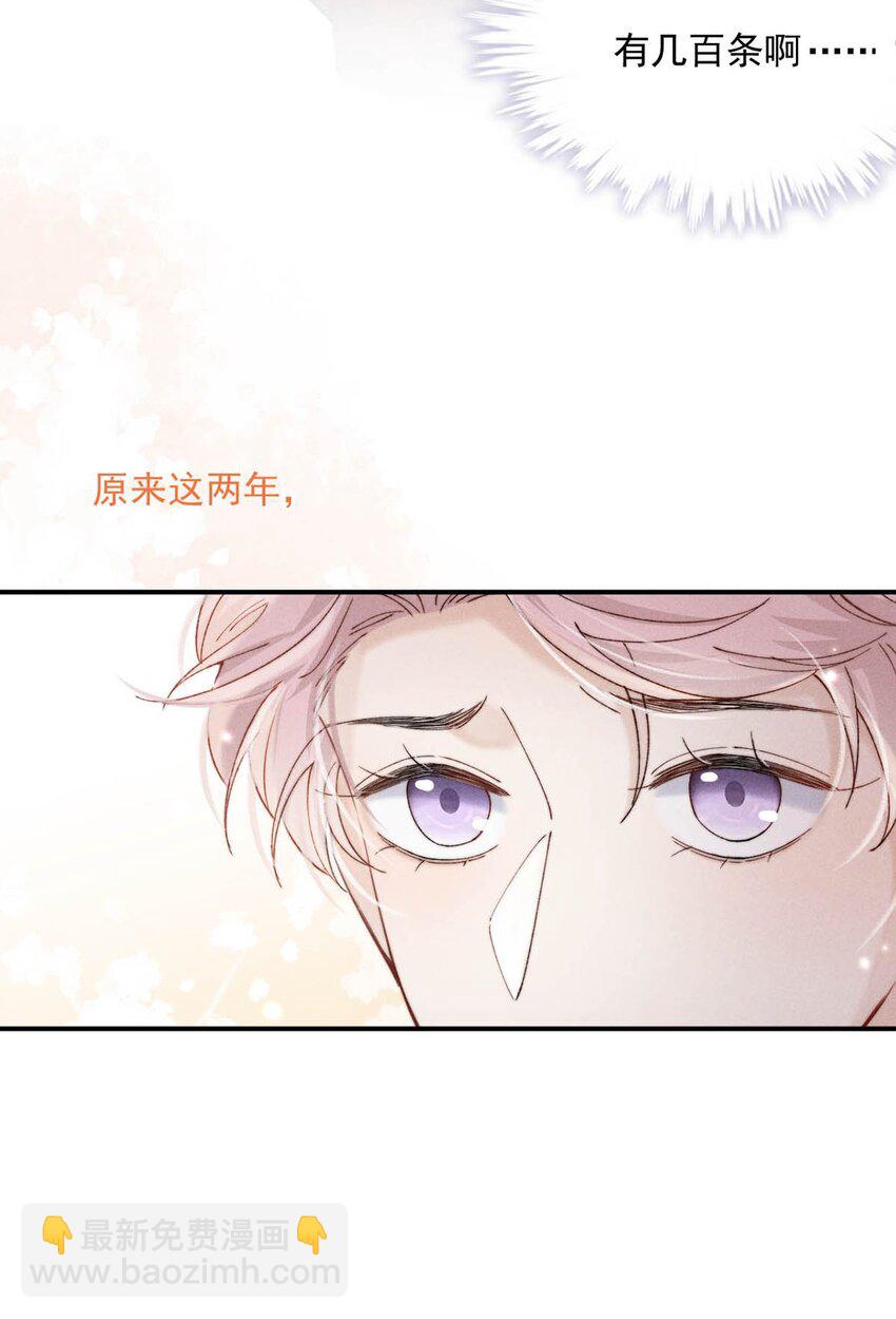 051 小玉的脖颈，好白&hellip;&hellip;-第52话