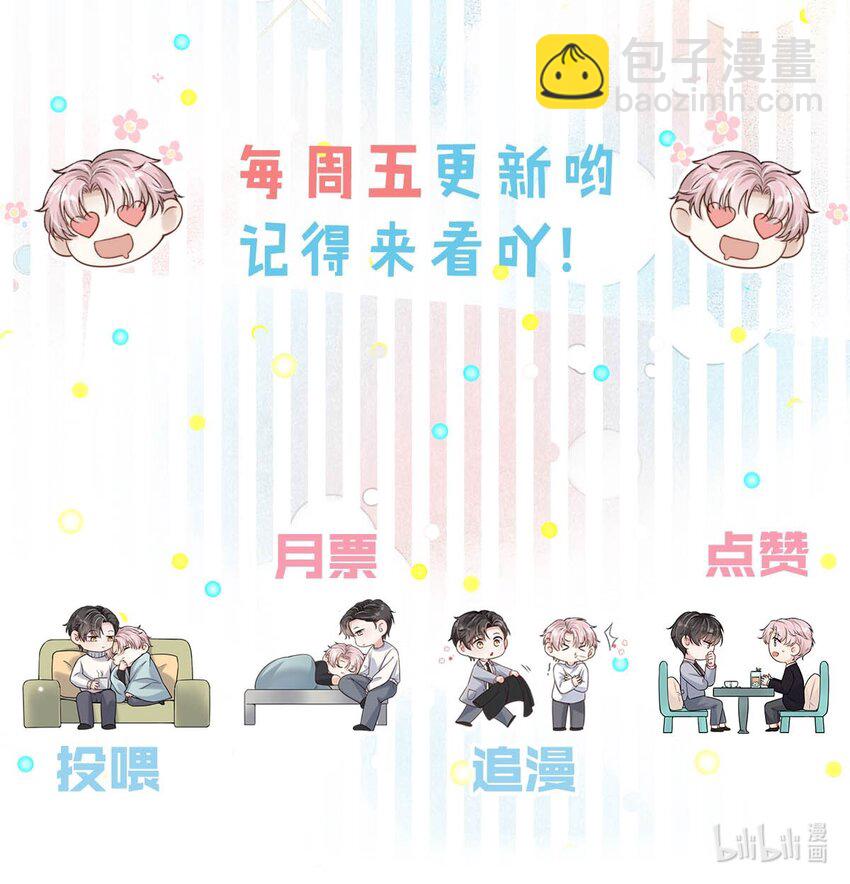 051 小玉的脖颈，好白&hellip;&hellip;-第52话