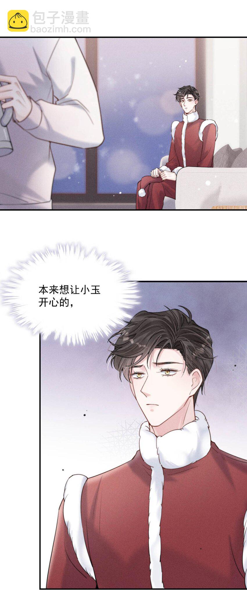 051 小玉的脖颈，好白&hellip;&hellip;-第52话