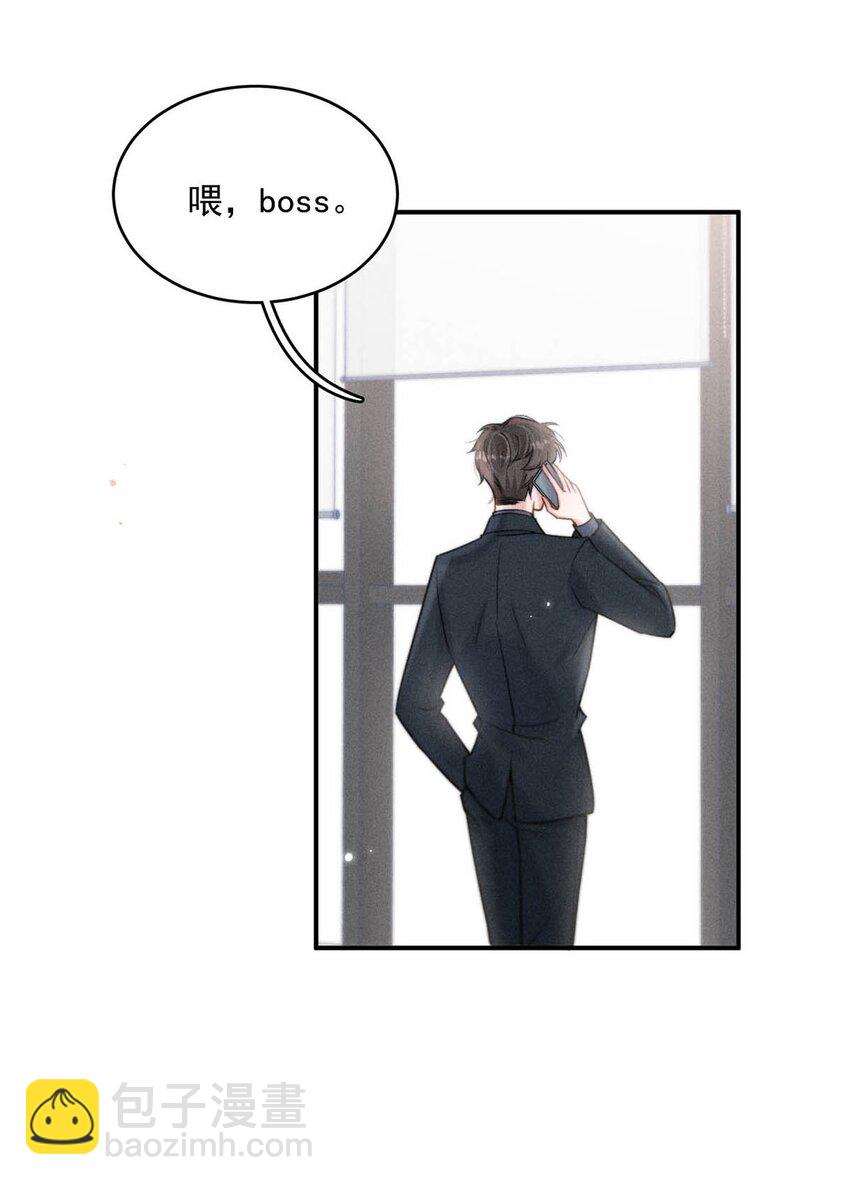 053 不，我最喜欢的是你。-第54话
