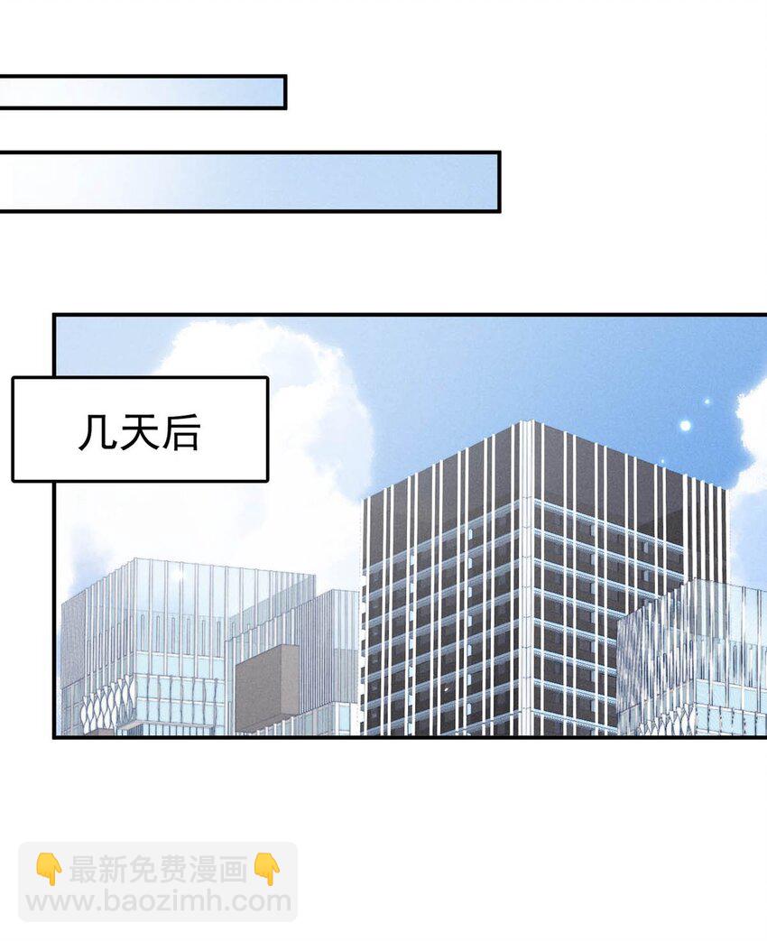 053 不，我最喜欢的是你。-第54话
