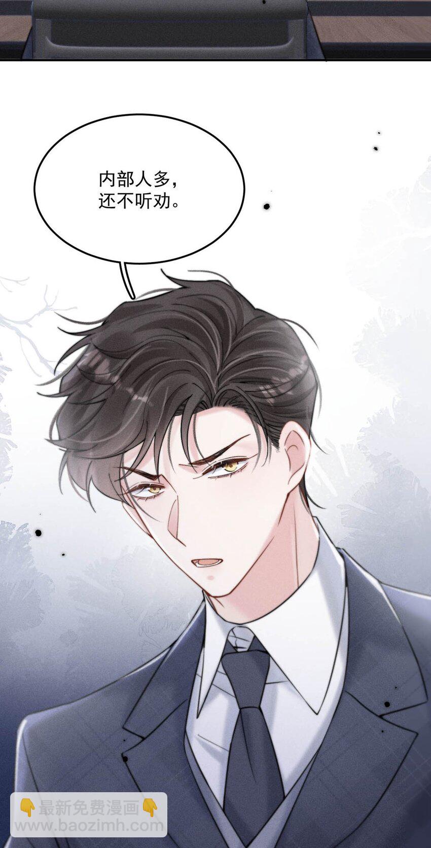 055 只要有宿衷在，就不会出问题（附一周年福利活动）-第56话