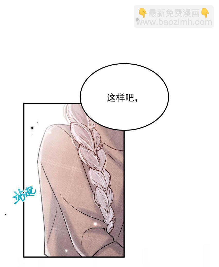 055 只要有宿衷在，就不会出问题（附一周年福利活动）-第56话