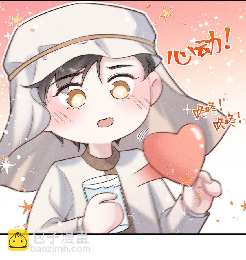 055 只要有宿衷在，就不会出问题（附一周年福利活动）-第56话