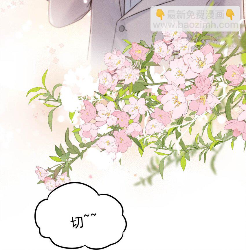 057 求求你们单独开个房吧！-第58话