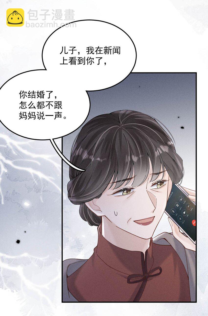 063 特别篇&mdash;&mdash;宿衷(1/2)-第64话