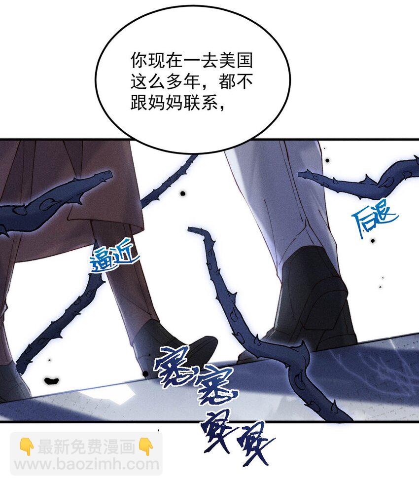 065 我很乐意。-第66话