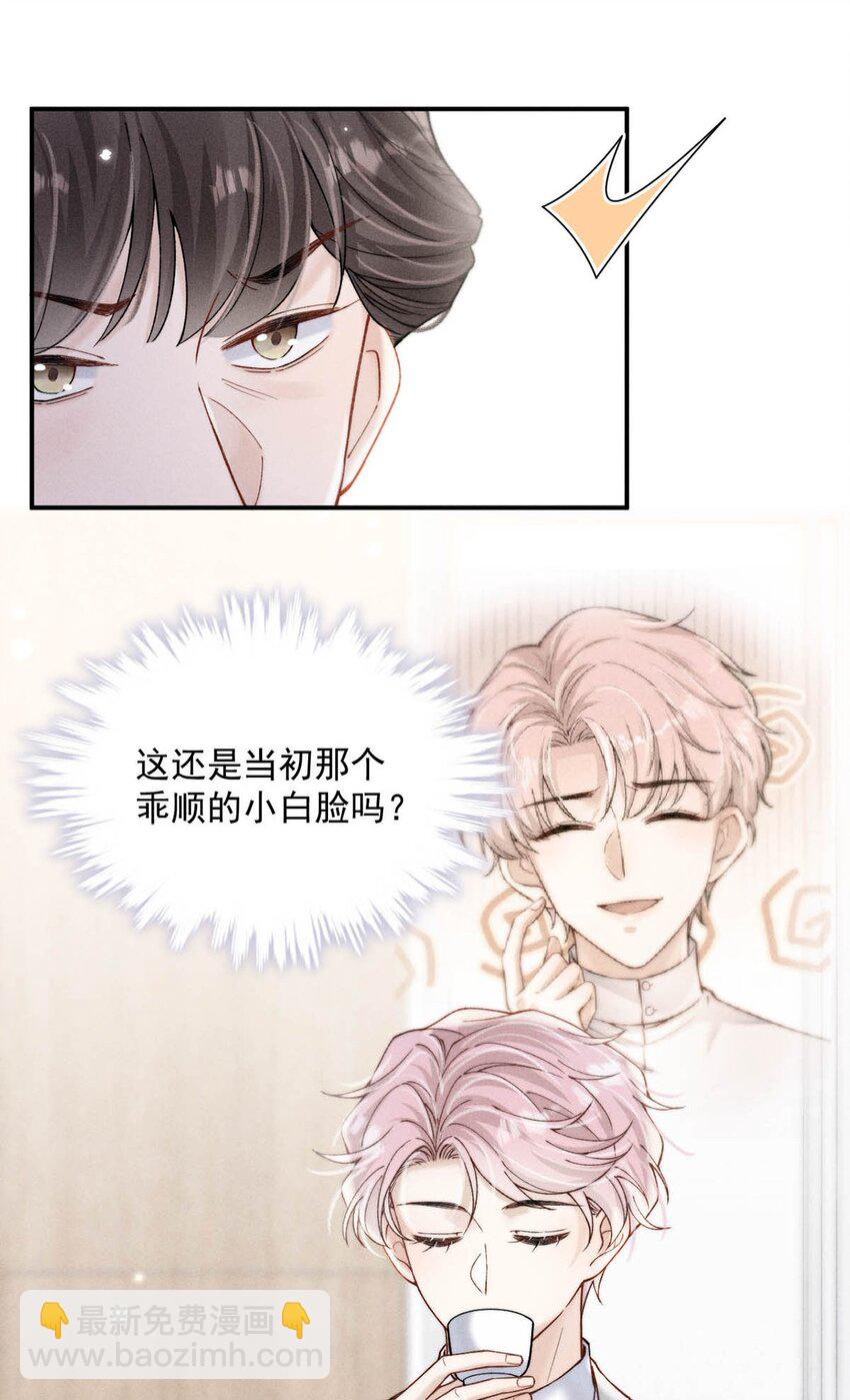 065 我很乐意。-第66话