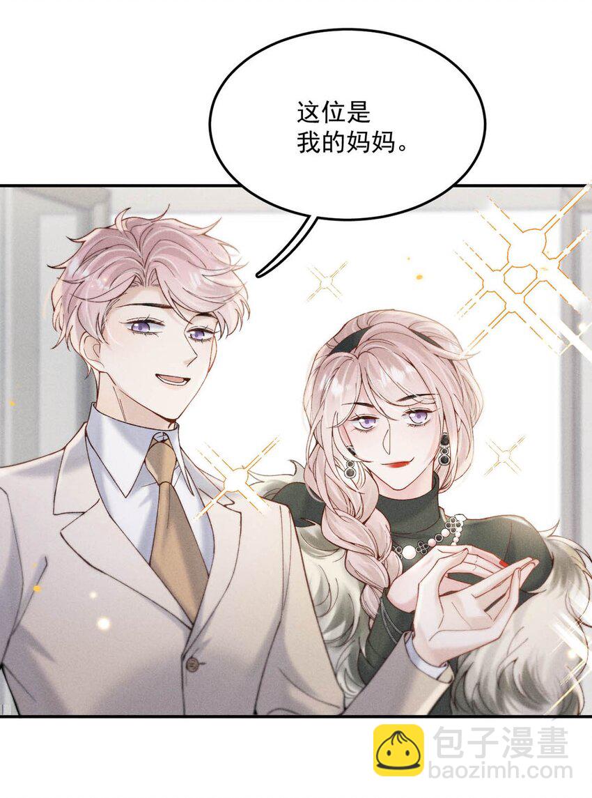 065 我很乐意。-第66话