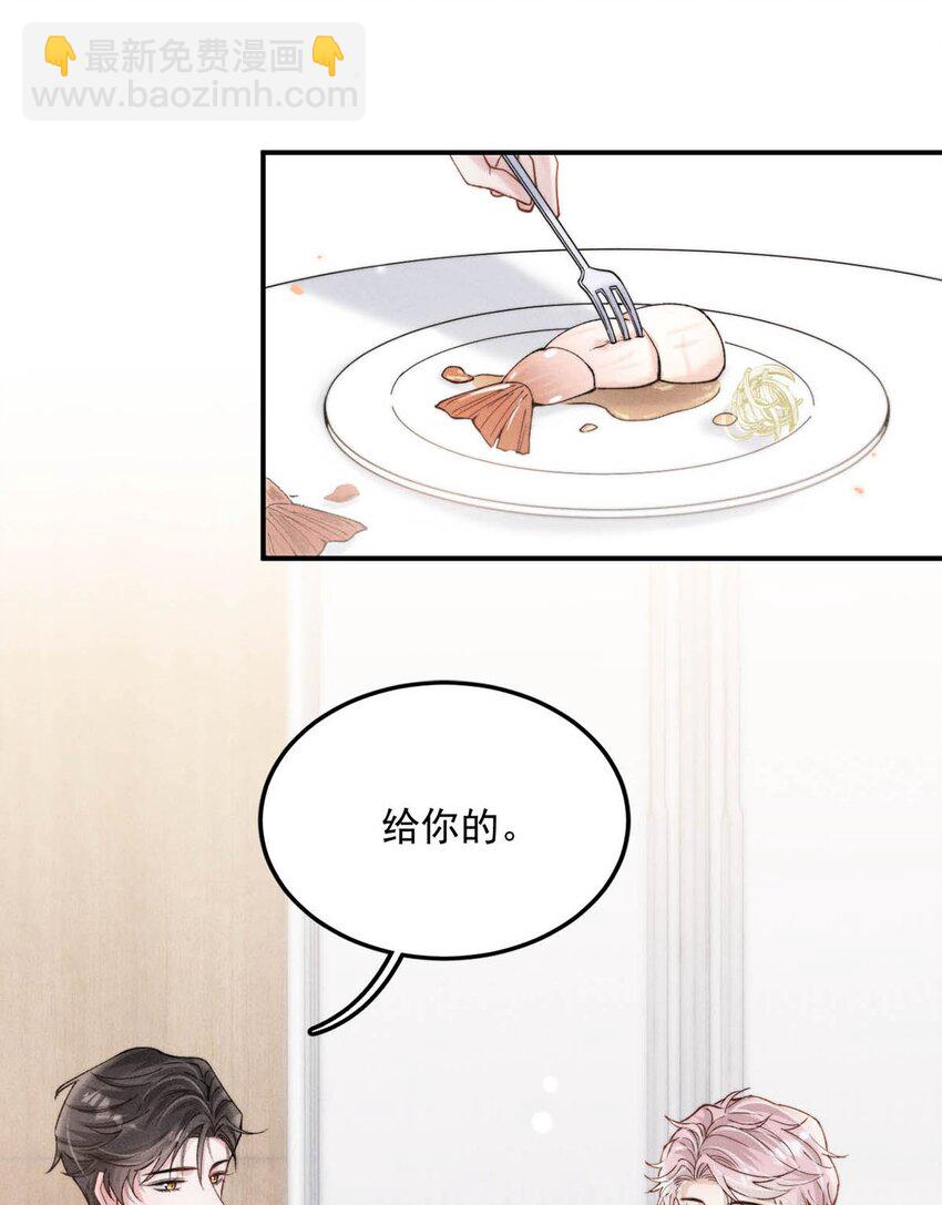 065 我很乐意。-第66话
