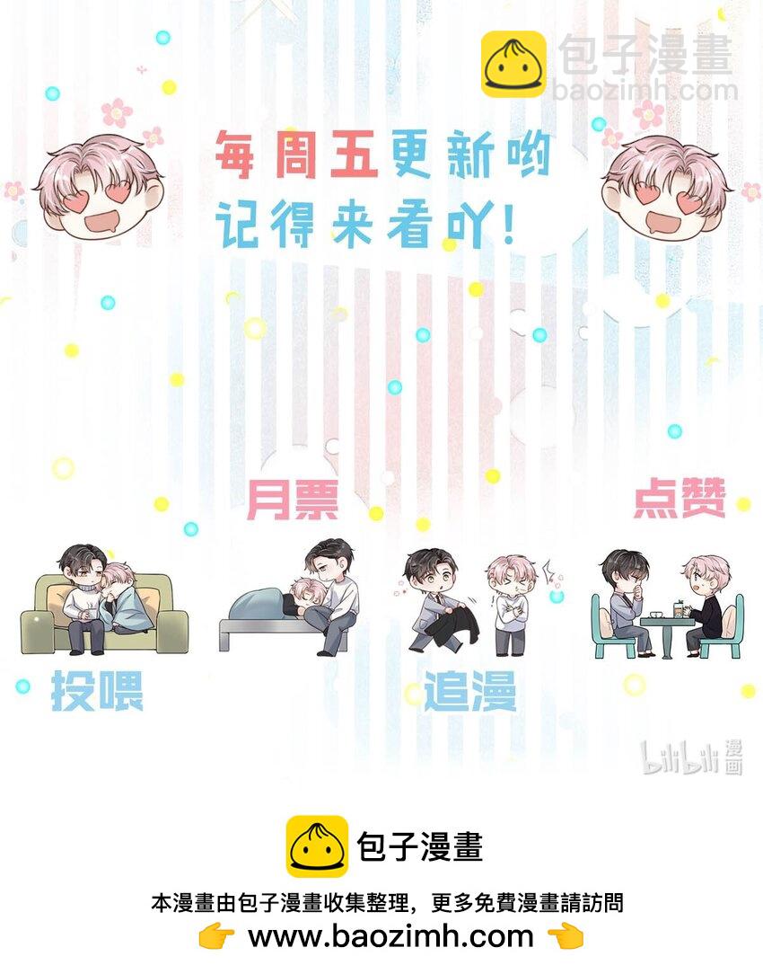 065 我很乐意。-第66话