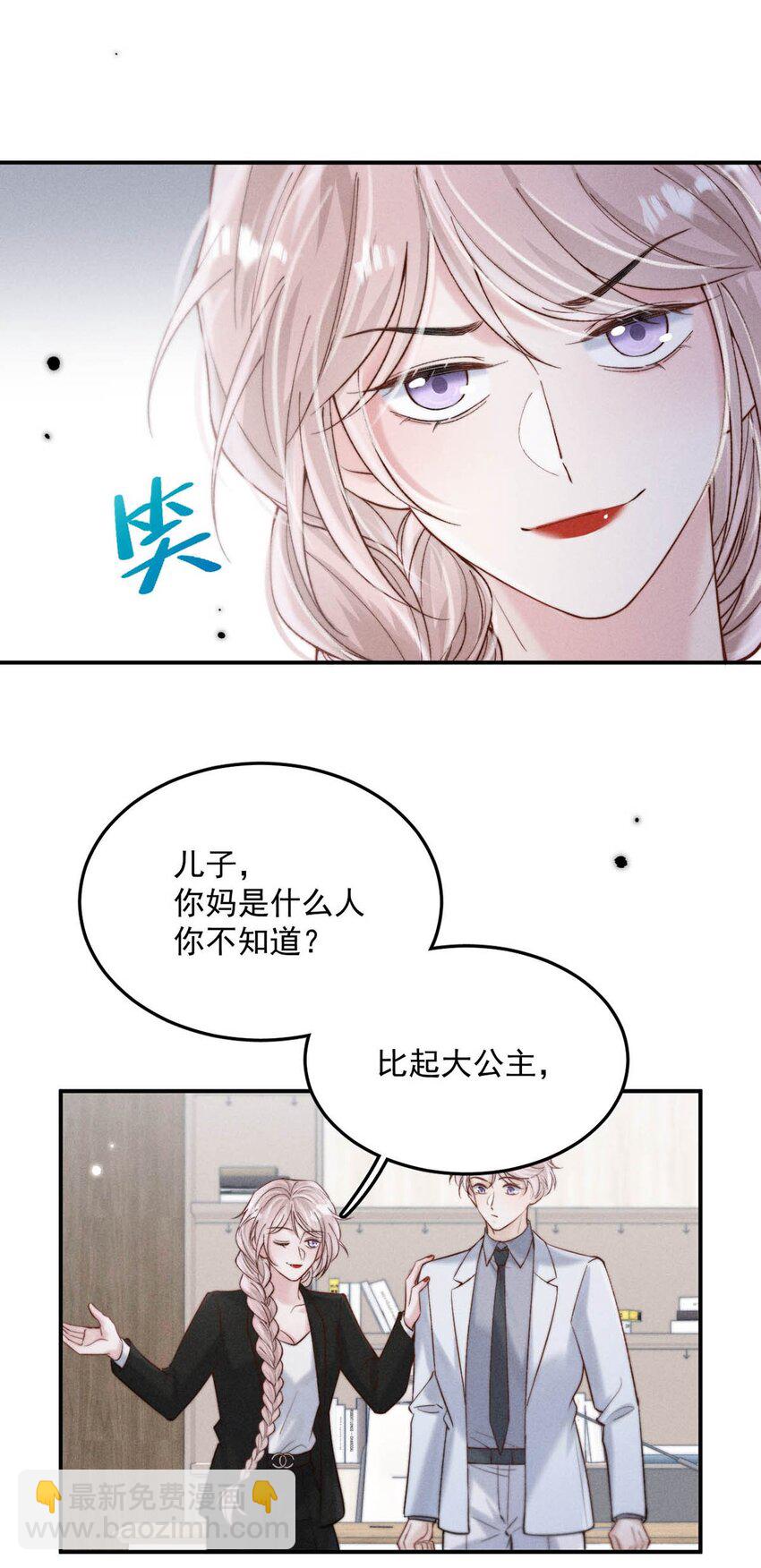 069 改朝换代。(1/2)-第70话