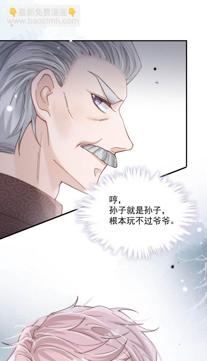 073 只能亲一下哦~(1/2)-第74话
