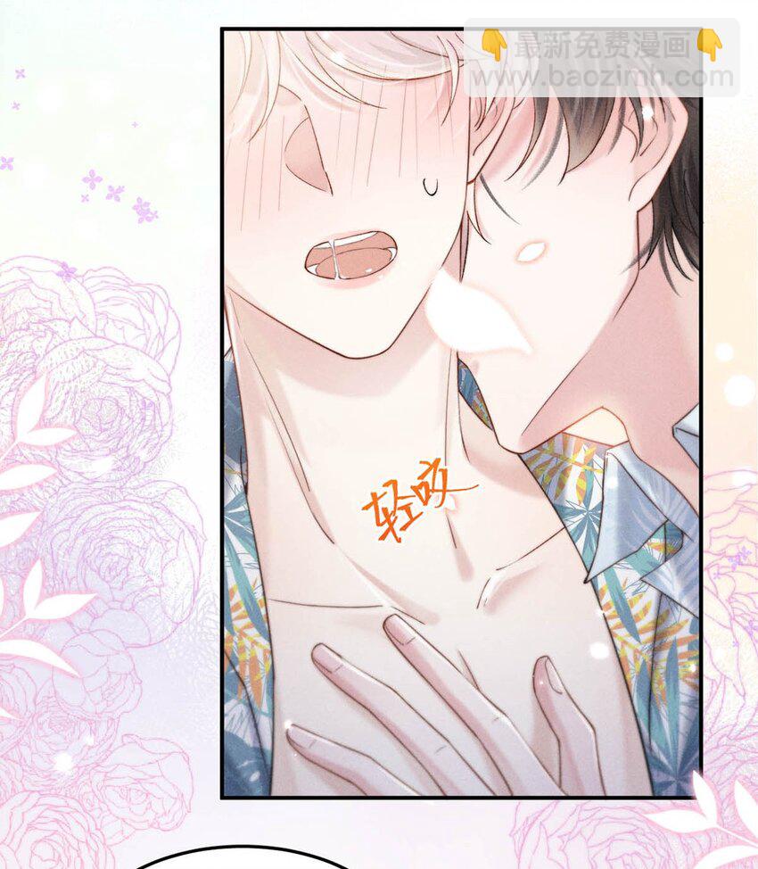 073 只能亲一下哦~(1/2)-第74话