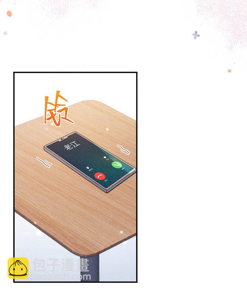 073 只能亲一下哦~(1/2)-第74话