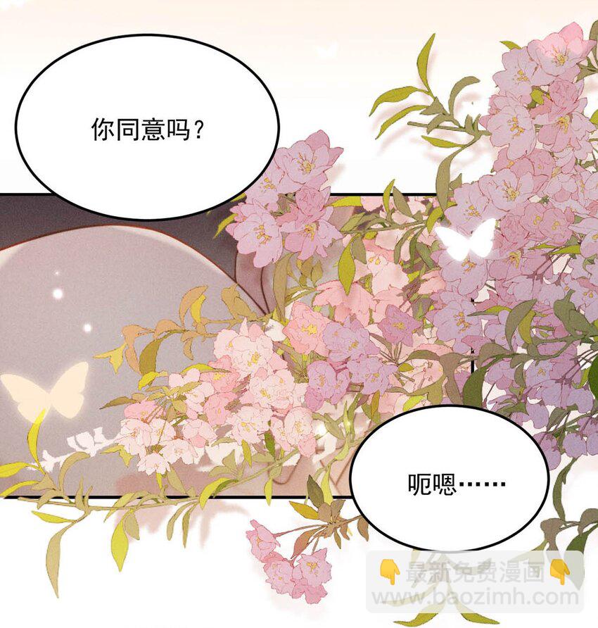 075 这种时候，不要问！-第76话