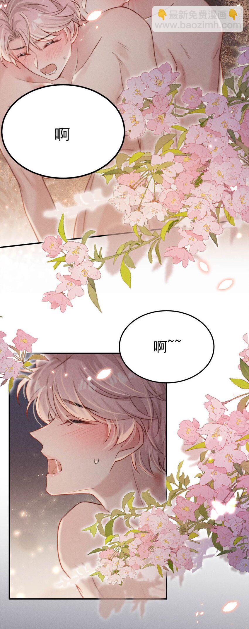 075 这种时候，不要问！-第76话
