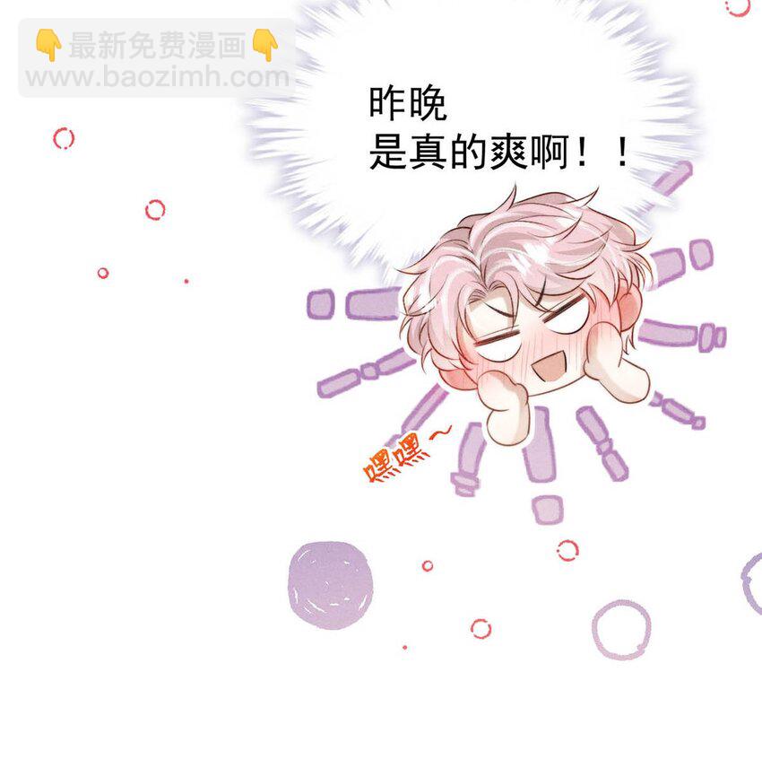 075 这种时候，不要问！-第76话