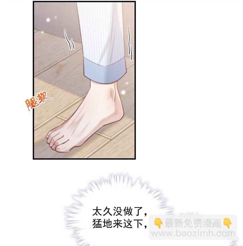 075 这种时候，不要问！-第76话