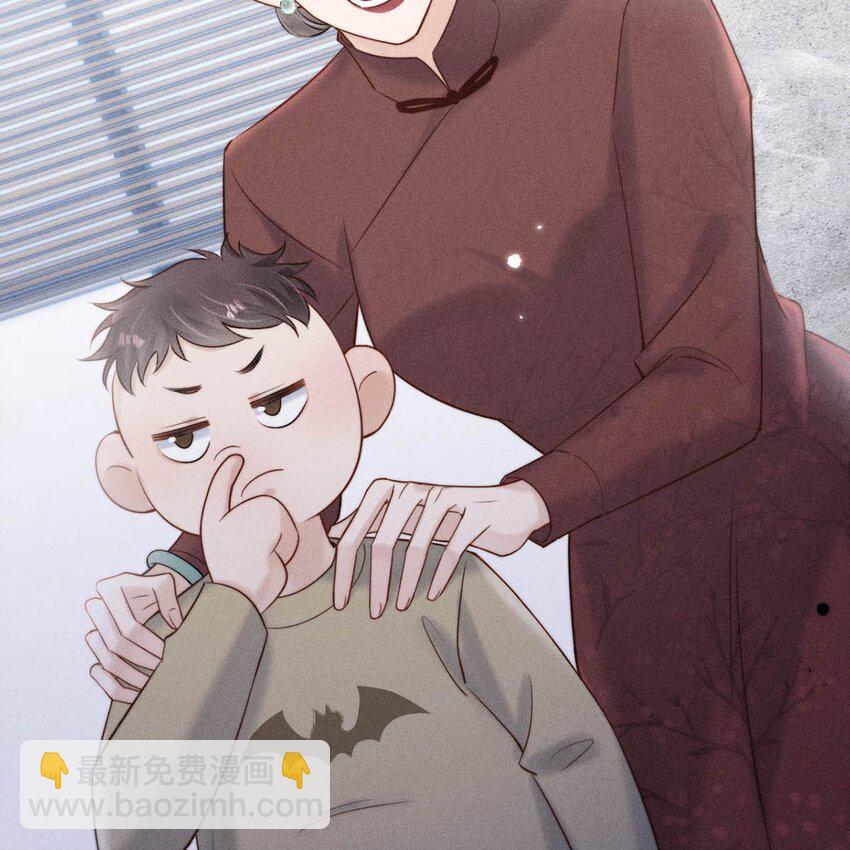 077 我什么时候说过想要孩子了？-第78话