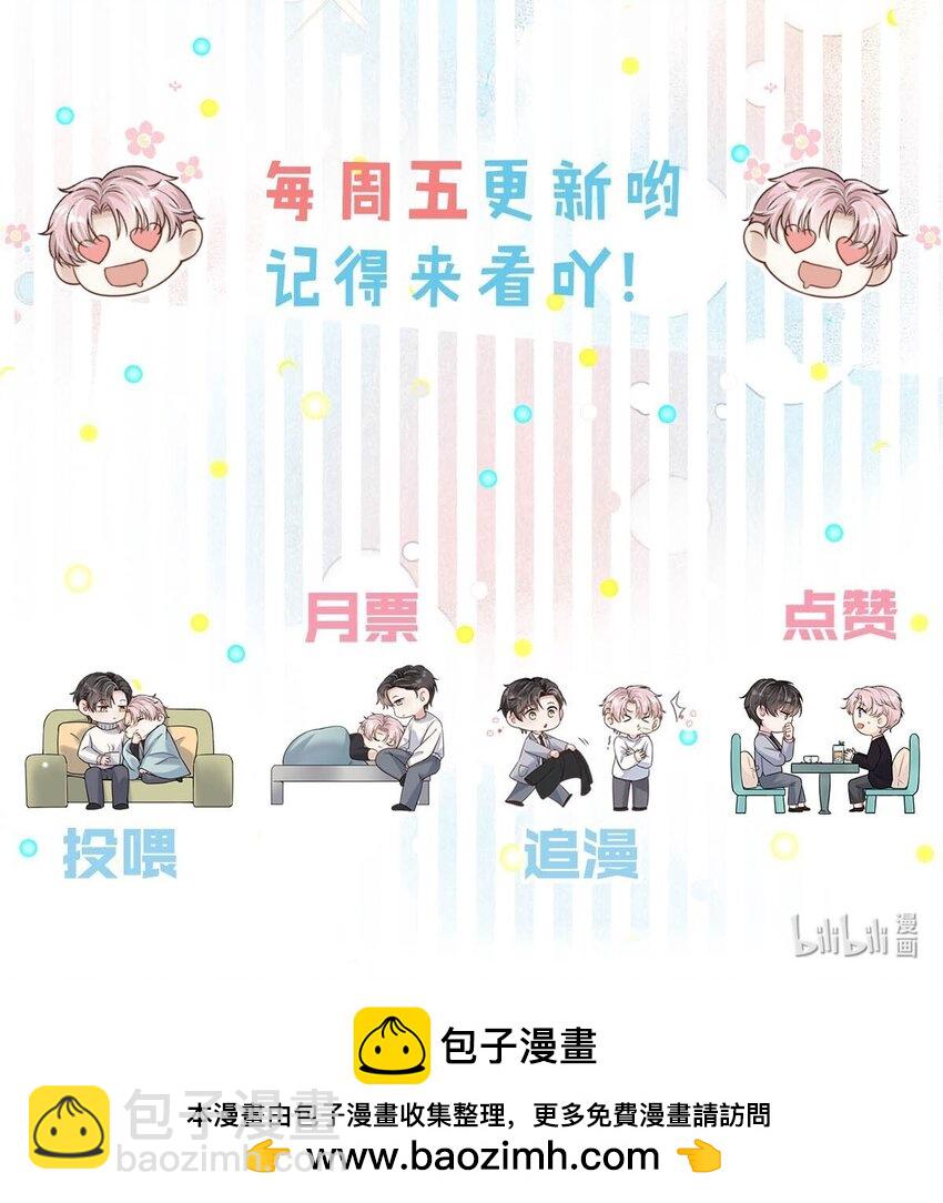 079 曝光你的&ldquo;恶行&rdquo;！-第80话