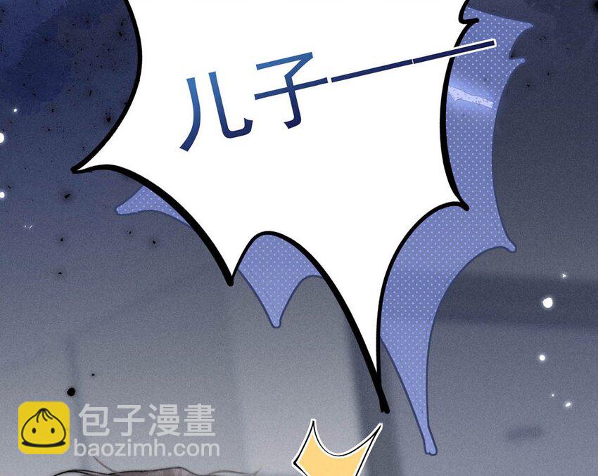 081 这不是纯粹的爱。-第82话