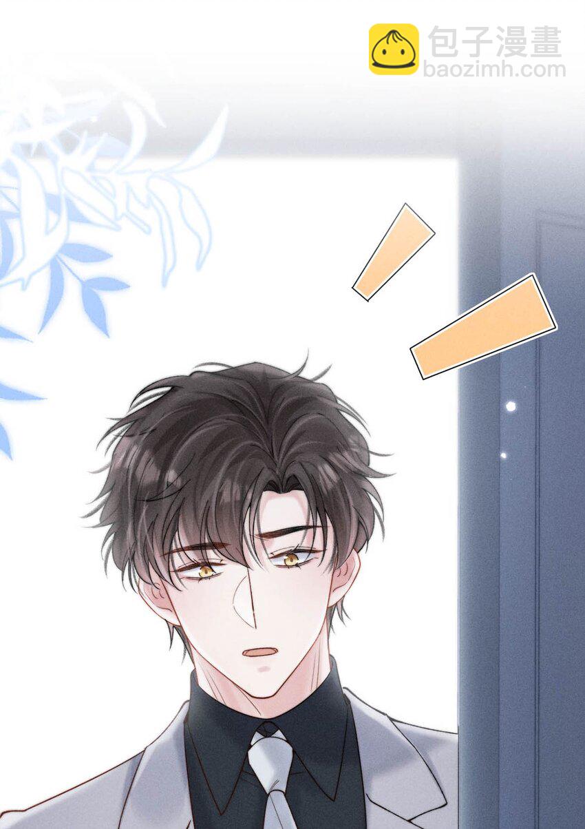 081 这不是纯粹的爱。-第82话