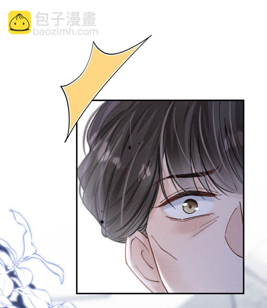 081 这不是纯粹的爱。-第82话