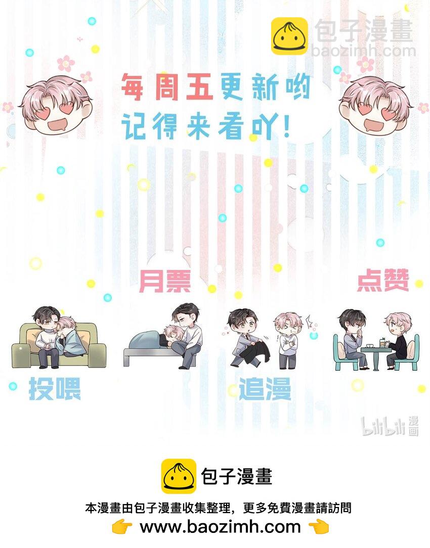 083 叛逆一辈子。-第84话