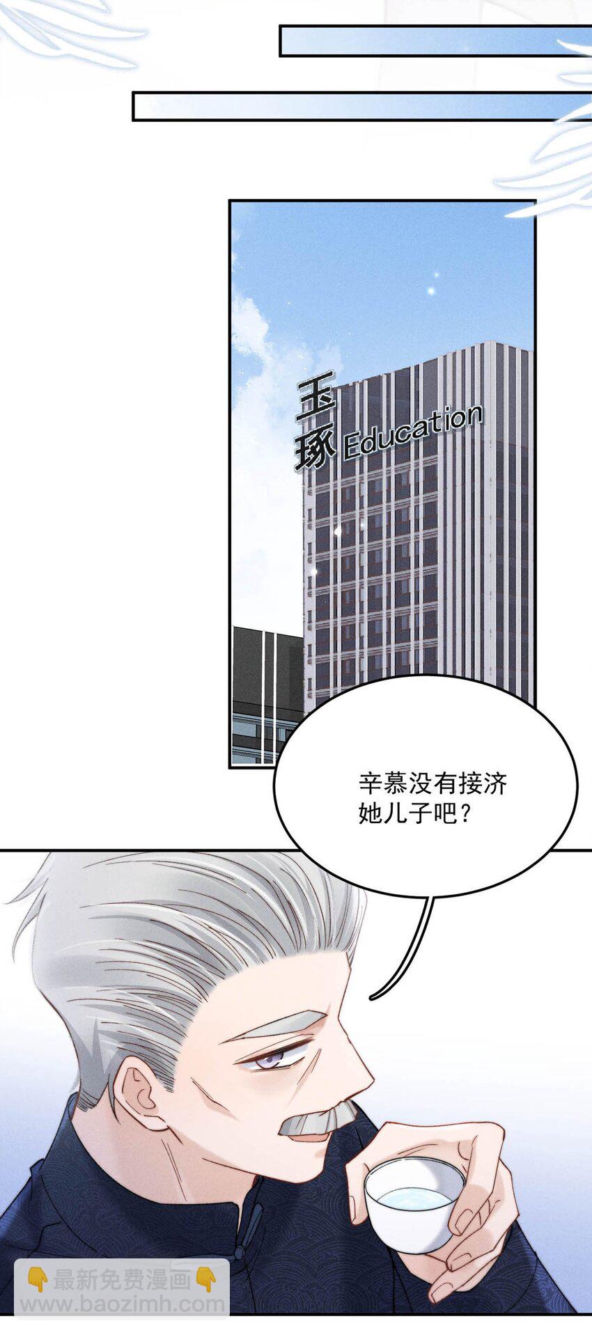 085 我要当太上皇。(1/2)-第86话