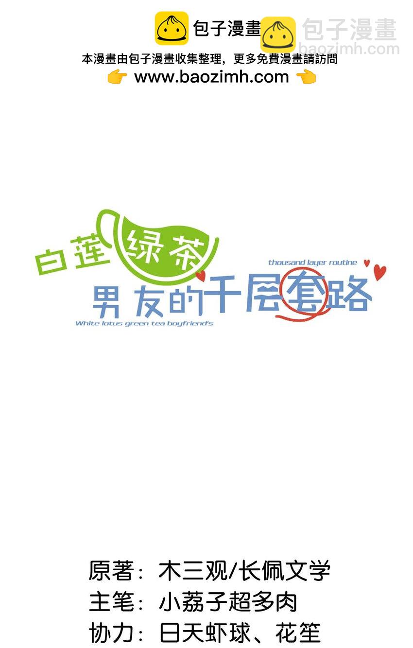 085 我要当太上皇。(1/2)-第86话