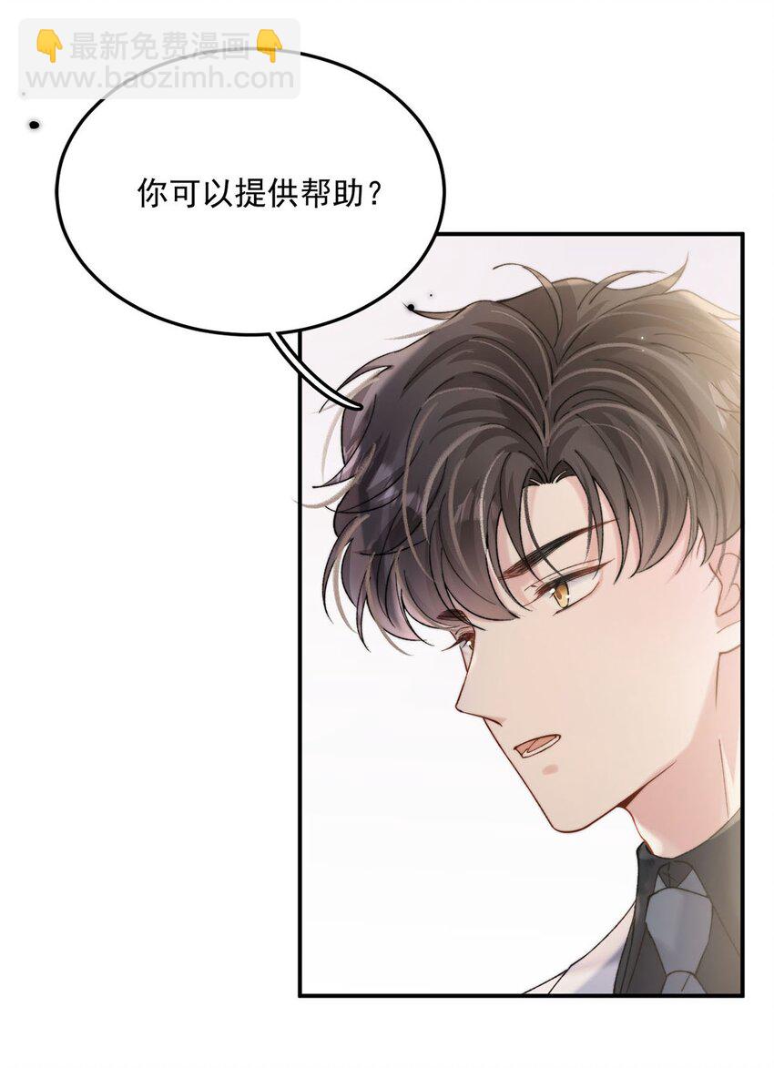 085 我要当太上皇。(1/2)-第86话