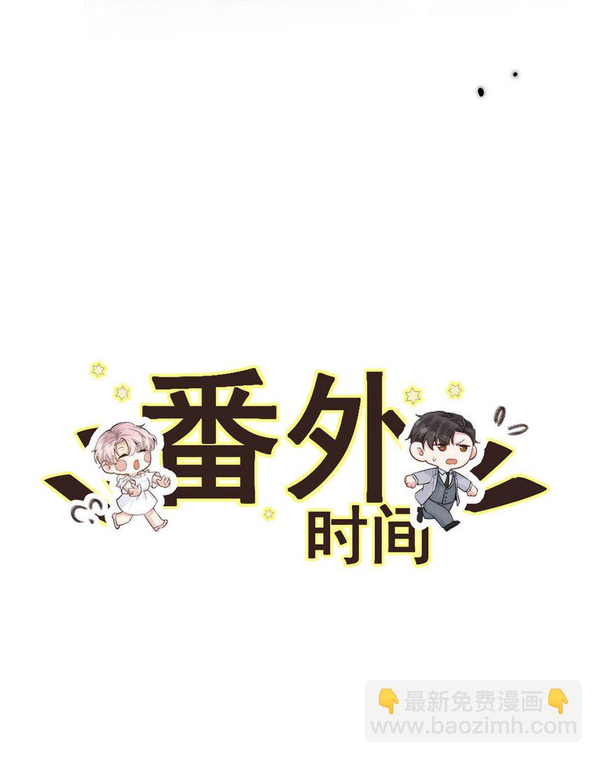 085 我要当太上皇。(1/2)-第86话